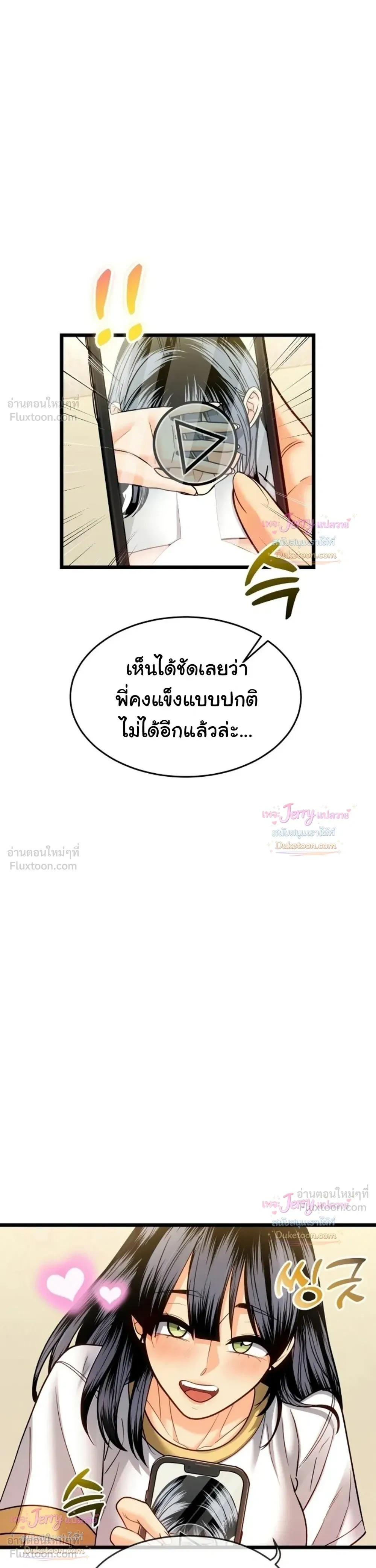 Doujin-Lc- อ่าน โดจิน มังฮวา เกาหลี ญี่ปุ่น จีน แปลไทย A Billion Dollar Girlfriend บททดสอบรัก เกมพันล้าน ตอนที่ 1 2 3 4 5 6 7 8 9 10 11 12 13 14 ฟรี ไม่มีโฆษณา อ่าน โดจิน Manhwa เกาหลี ญี่ปุ่น จีน เรามีครบ คัดมาให้เน้นๆ โดจิน 18+ รับประกันความฟินโดย  Doujin Lc