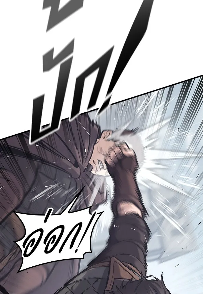 อัศวินวันเดียว ตอนที่ 27 รูปที่ 101