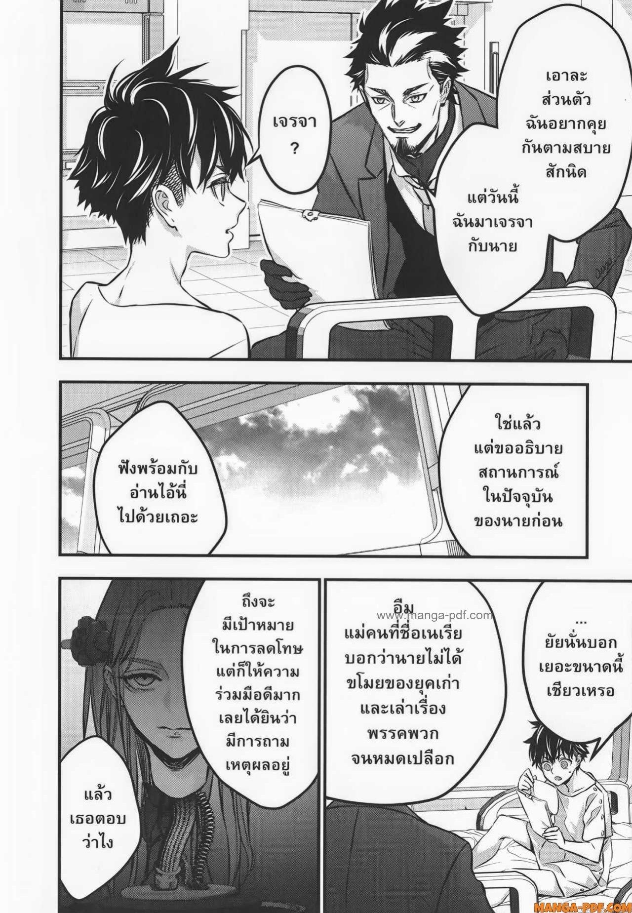 Manga-lc-com อ่านมังงะ อ่านการ์ตูน ออนไลน์ ฟรี Rebuild World ตอนที่ 1 2 3 4 5 6 7 8 9 10 11 12 13 14 ฟรี ไม่มีโฆษณา Manga-lc - อ่าน มังงะ อ่าน การ์ตูน ออนไลน์ อ่านมังงะ ฟรี