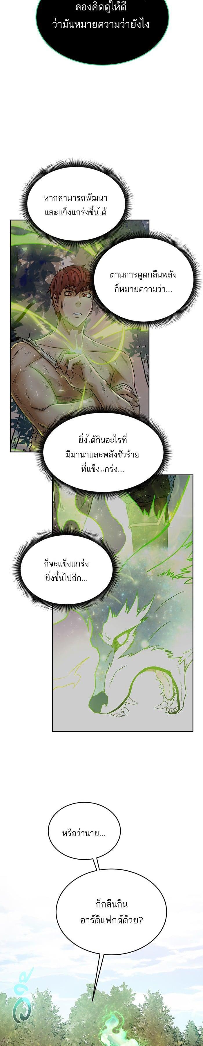 Manga-lc-com อ่านมังงะ อ่านการ์ตูน ออนไลน์ ฟรี Dungeons and Artifacts ตอนที่ 1 2 3 4 5 6 7 8 9 10 11 12 13 14 ฟรี ไม่มีโฆษณา Manga-lc - อ่าน มังงะ อ่าน การ์ตูน ออนไลน์ อ่านมังงะ ฟรี