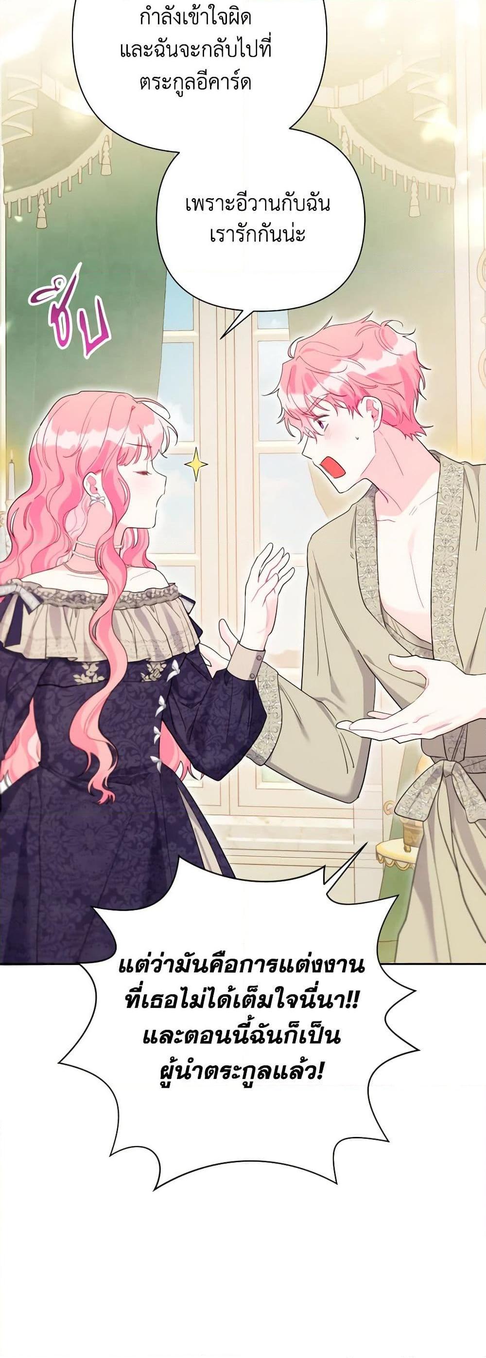 Manga-lc-com อ่านมังงะ อ่านการ์ตูน ออนไลน์ ฟรี The Archvillain’s Daughter-in-Law ตอนที่ 1 2 3 4 5 6 7 8 9 10 11 12 13 14 ฟรี ไม่มีโฆษณา Manga-lc - อ่าน มังงะ อ่าน การ์ตูน ออนไลน์ อ่านมังงะ ฟรี