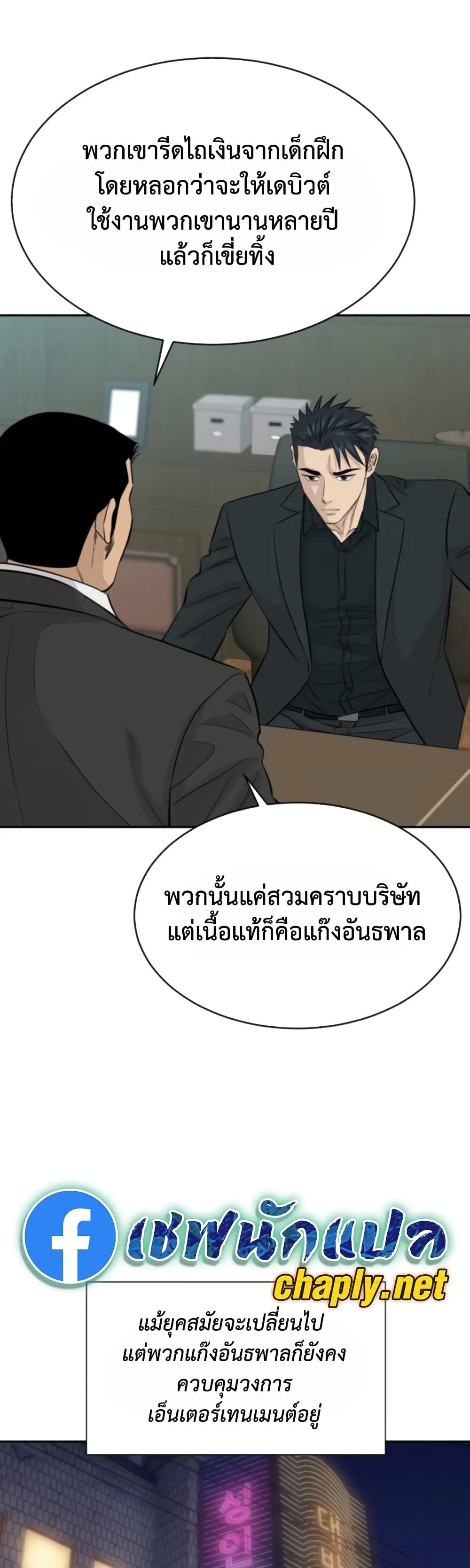 Manga-lc-com อ่านมังงะ อ่านการ์ตูน ออนไลน์ ฟรี Genius Grandson of the Loan Shark King – หลานอัจฉริยะของราชา ตอนที่ 1 2 3 4 5 6 7 8 9 10 11 12 13 14 ฟรี ไม่มีโฆษณา Manga-lc - อ่าน มังงะ อ่าน การ์ตูน ออนไลน์ อ่านมังงะ ฟรี