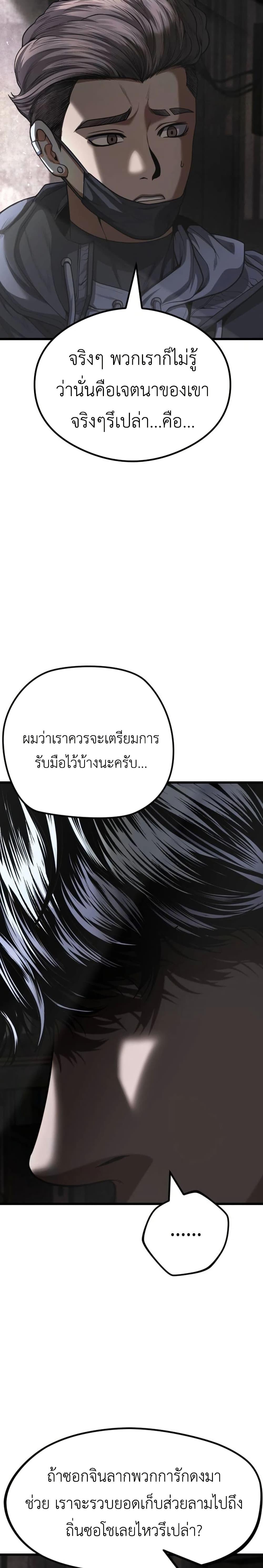 Manga-lc-com อ่านมังงะ อ่านการ์ตูน ออนไลน์ ฟรี War of the Stray Dogs ตอนที่ 1 2 3 4 5 6 7 8 9 10 11 12 13 14 ฟรี ไม่มีโฆษณา Manga-lc - อ่าน มังงะ อ่าน การ์ตูน ออนไลน์ อ่านมังงะ ฟรี