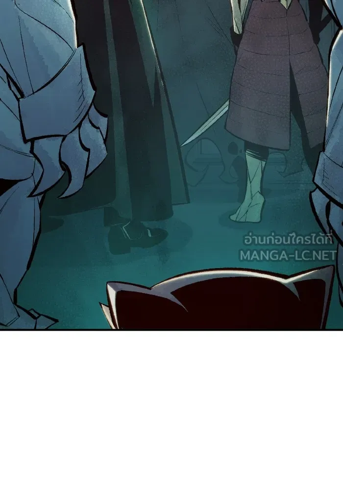 The Lone Necromancer ตอนที่ 53 รูปที่ 57