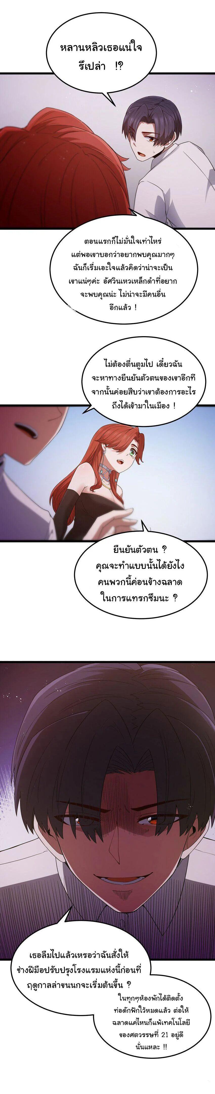 Manga-lc-com อ่านมังงะ อ่านการ์ตูน ออนไลน์ ฟรี This Hero is a Money Supremacist ตอนที่ 1 2 3 4 5 6 7 8 9 10 11 12 13 14 ฟรี ไม่มีโฆษณา Manga-lc - อ่าน มังงะ อ่าน การ์ตูน ออนไลน์ อ่านมังงะ ฟรี