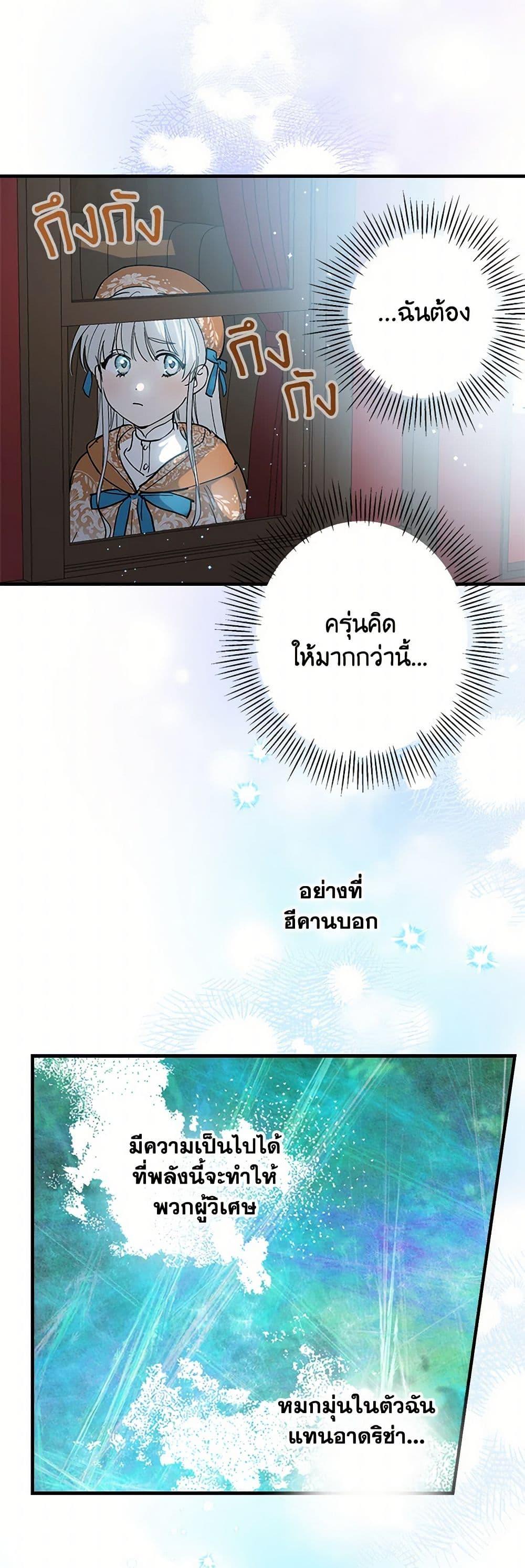 Manga-lc-com อ่านมังงะ อ่านการ์ตูน ออนไลน์ ฟรี The Strongest Characters in the World are Obsessed With Me ตอนที่ 1 2 3 4 5 6 7 8 9 10 11 12 13 14 ฟรี ไม่มีโฆษณา Manga-lc - อ่าน มังงะ อ่าน การ์ตูน ออนไลน์ อ่านมังงะ ฟรี