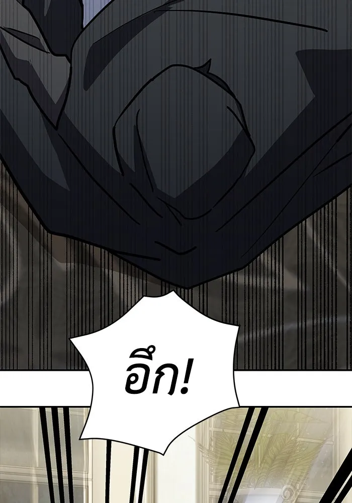 แมวน้อยในรังหมาป่า ตอนที่ 63 รูปที่ 79