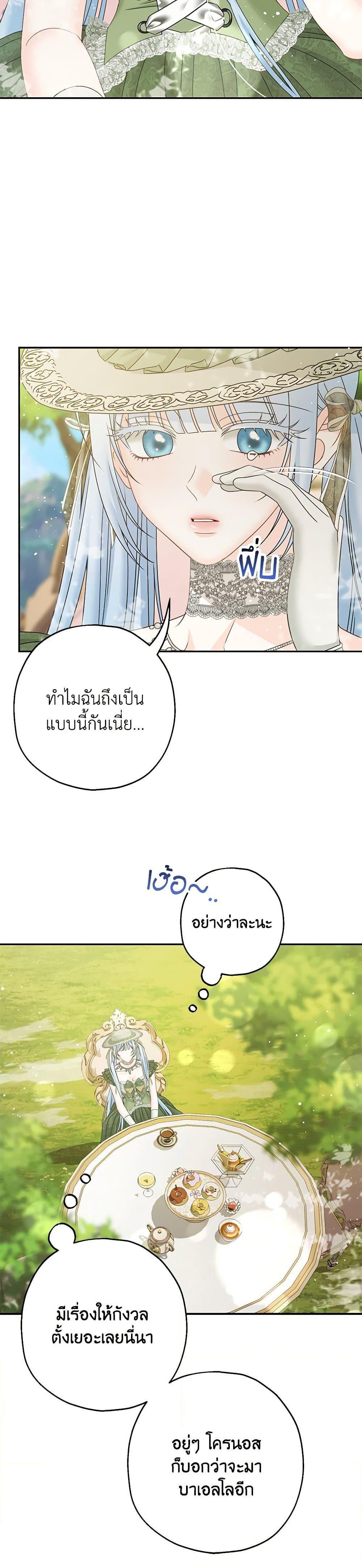 Manga-lc-com อ่านมังงะ อ่านการ์ตูน ออนไลน์ ฟรี Made Into the Main Character ตอนที่ 1 2 3 4 5 6 7 8 9 10 11 12 13 14 ฟรี ไม่มีโฆษณา Manga-lc - อ่าน มังงะ อ่าน การ์ตูน ออนไลน์ อ่านมังงะ ฟรี