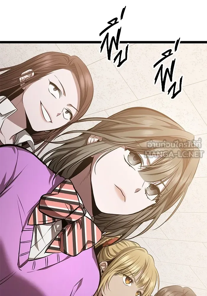 ราชินีนักบู๊ ตอนที่ 23 รูปที่ 129