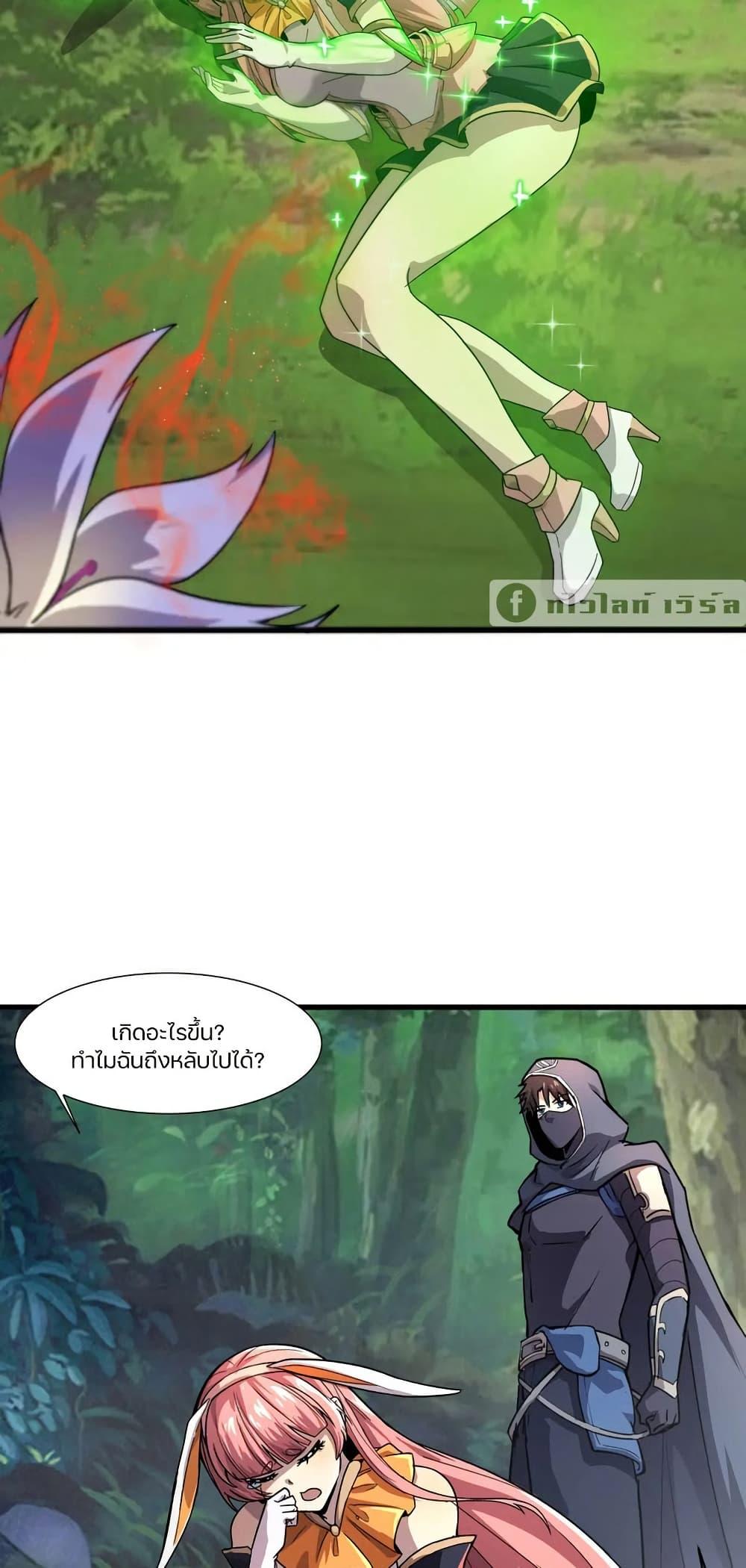 Manga-lc-com อ่านมังงะ อ่านการ์ตูน ออนไลน์ ฟรี SSS-Rank Lone Summoner ตอนที่ 1 2 3 4 5 6 7 8 9 10 11 12 13 14 ฟรี ไม่มีโฆษณา Manga-lc - อ่าน มังงะ อ่าน การ์ตูน ออนไลน์ อ่านมังงะ ฟรี