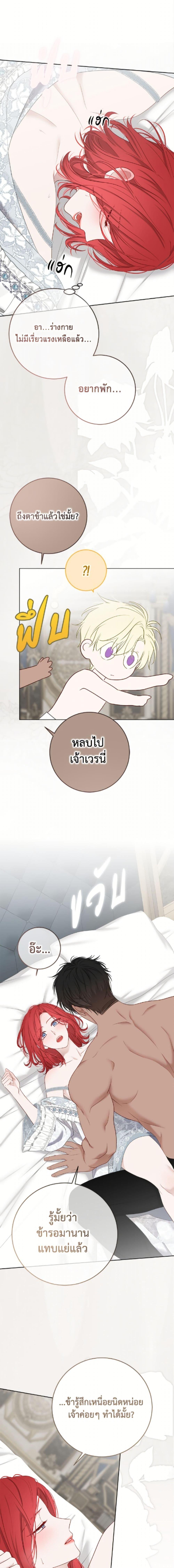 Manga-lc-com อ่านมังงะ อ่านการ์ตูน ออนไลน์ ฟรี I Fell into a Reverse Harem Game! ตอนที่ 1 2 3 4 5 6 7 8 9 10 11 12 13 14 ฟรี ไม่มีโฆษณา Manga-lc - อ่าน มังงะ อ่าน การ์ตูน ออนไลน์ อ่านมังงะ ฟรี