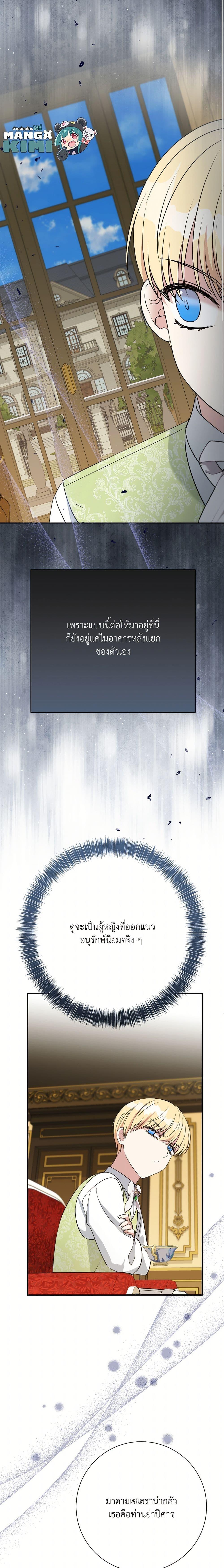 Manga-lc-com อ่านมังงะ อ่านการ์ตูน ออนไลน์ ฟรี I Can’t Keep Up With My Stallion Duke ตอนที่ 1 2 3 4 5 6 7 8 9 10 11 12 13 14 ฟรี ไม่มีโฆษณา Manga-lc - อ่าน มังงะ อ่าน การ์ตูน ออนไลน์ อ่านมังงะ ฟรี