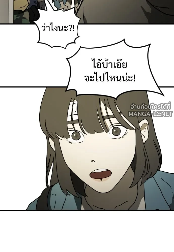 Manga-lc-com อ่านมังงะ อ่านการ์ตูน ออนไลน์ ฟรี วันดีคืนดี โซลก็ ตอนที่ 1 2 3 4 5 6 7 8 9 10 11 12 13 14 ฟรี ไม่มีโฆษณา Manga-lc - อ่าน มังงะ อ่าน การ์ตูน ออนไลน์ อ่านมังงะ ฟรี