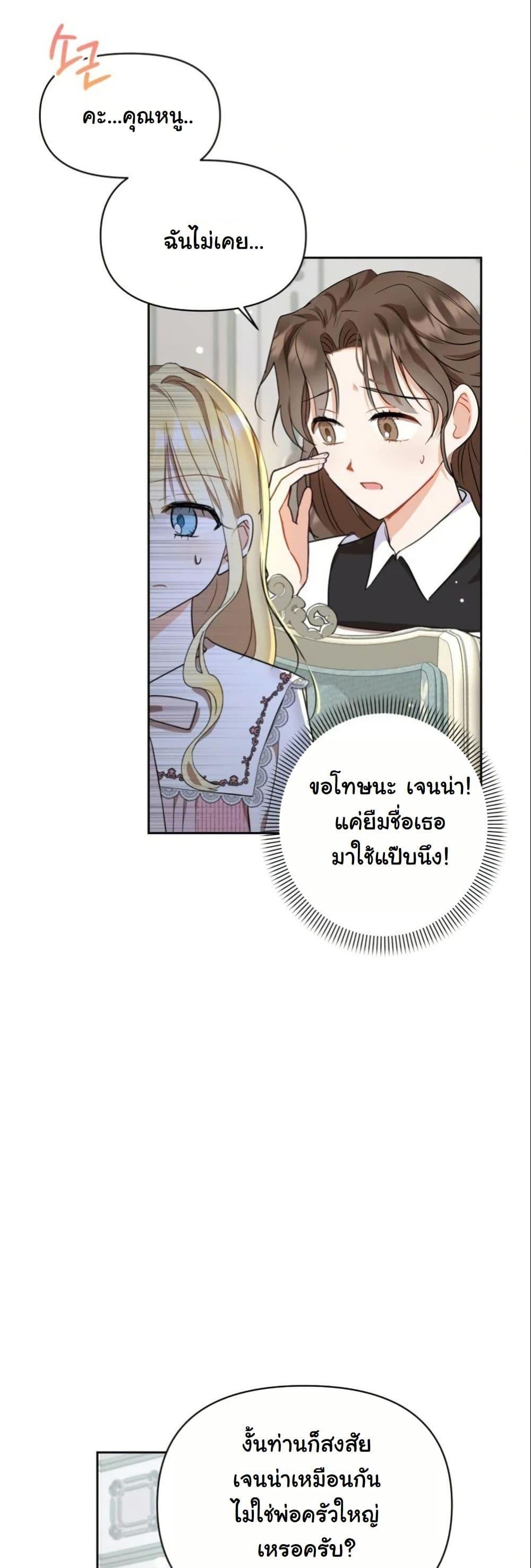 Manga-lc-com อ่านมังงะ อ่านการ์ตูน ออนไลน์ ฟรี The Sister Who Once Hated Me Now Loves Me ตอนที่ 1 2 3 4 5 6 7 8 9 10 11 12 13 14 ฟรี ไม่มีโฆษณา Manga-lc - อ่าน มังงะ อ่าน การ์ตูน ออนไลน์ อ่านมังงะ ฟรี