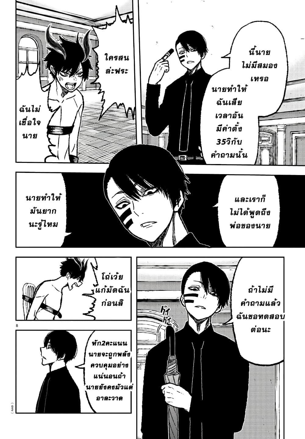 Manga-lc-com อ่านมังงะ อ่านการ์ตูน ออนไลน์ ฟรี Tougen Anki สงครามเลือดอสูร ตอนที่ 1 2 3 4 5 6 7 8 9 10 11 12 13 14 ฟรี ไม่มีโฆษณา Manga-lc - อ่าน มังงะ อ่าน การ์ตูน ออนไลน์ อ่านมังงะ ฟรี