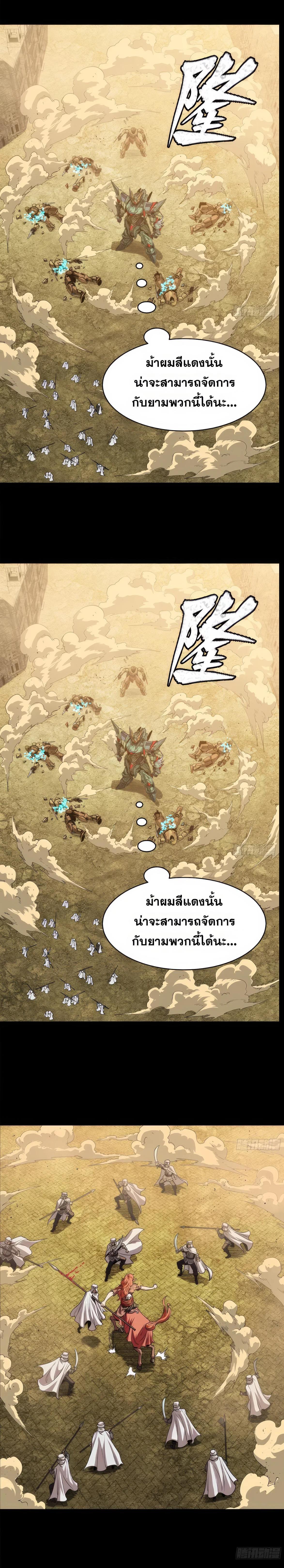 Manga-lc-com อ่านมังงะ อ่านการ์ตูน ออนไลน์ ฟรี Legend of Star General ตอนที่ 1 2 3 4 5 6 7 8 9 10 11 12 13 14 ฟรี ไม่มีโฆษณา Manga-lc - อ่าน มังงะ อ่าน การ์ตูน ออนไลน์ อ่านมังงะ ฟรี