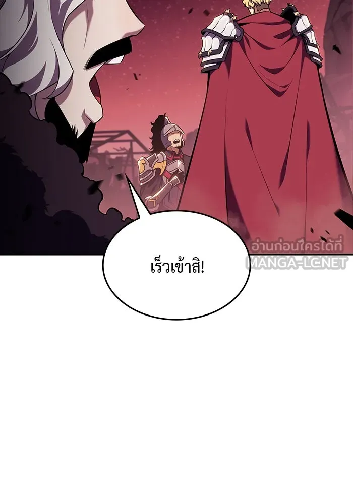 ลูกชายคนเล็กของดยุกคือมือสังหาร ตอนที่ 10 รูปที่ 126