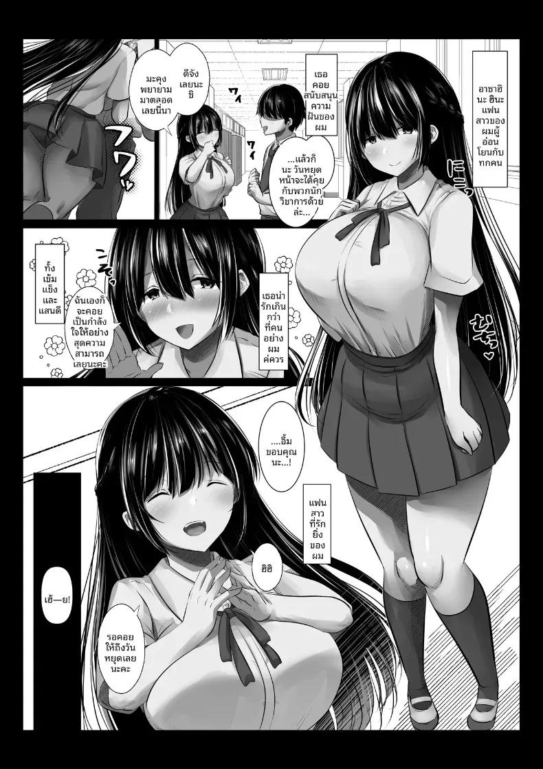 Doujin-Lc- อ่าน โดจิน มังฮวา เกาหลี ญี่ปุ่น จีน แปลไทย ฉันเสียใจที่ไว้ใจเพื่อนสนิทของแฟน (Pakomucchi) ตอนที่ 1 2 3 4 5 6 7 8 9 10 11 12 13 14 ฟรี ไม่มีโฆษณา อ่าน โดจิน Manhwa เกาหลี ญี่ปุ่น จีน เรามีครบ คัดมาให้เน้นๆ โดจิน 18+ รับประกันความฟินโดย  Doujin Lc
