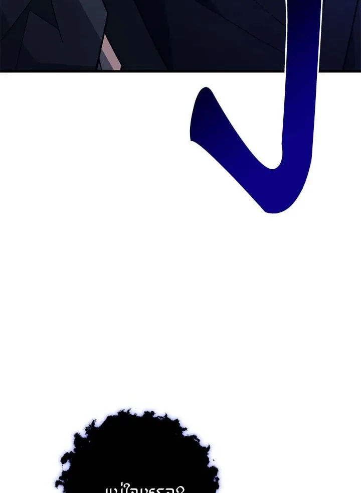 The Hero Returns ตอนที่ ตอนที่ 103 รูปที่ 151