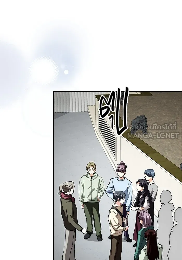 ออร่าดาราอัจฉริยะ ตอนที่ 15 รูปที่ 111