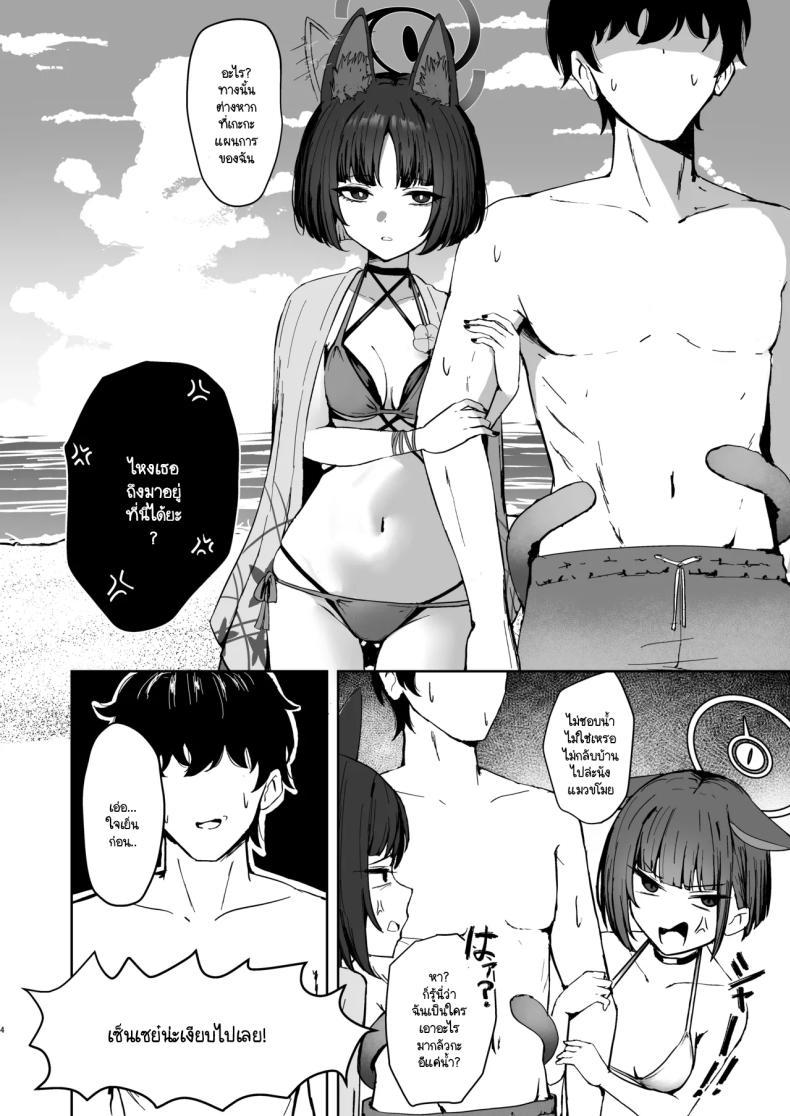 Doujin-Lc- อ่าน โดจิน มังฮวา เกาหลี ญี่ปุ่น จีน แปลไทย ศึกแมวขโมย (Nichijou) (Blue Archive) ตอนที่ 1 2 3 4 5 6 7 8 9 10 11 12 13 14 ฟรี ไม่มีโฆษณา อ่าน โดจิน Manhwa เกาหลี ญี่ปุ่น จีน เรามีครบ คัดมาให้เน้นๆ โดจิน 18+ รับประกันความฟินโดย  Doujin Lc