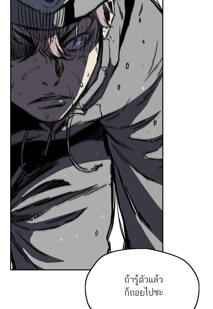 ปั่นสู้ฝันbrWind Breaker ตอนที่ 55 รูปที่ 65