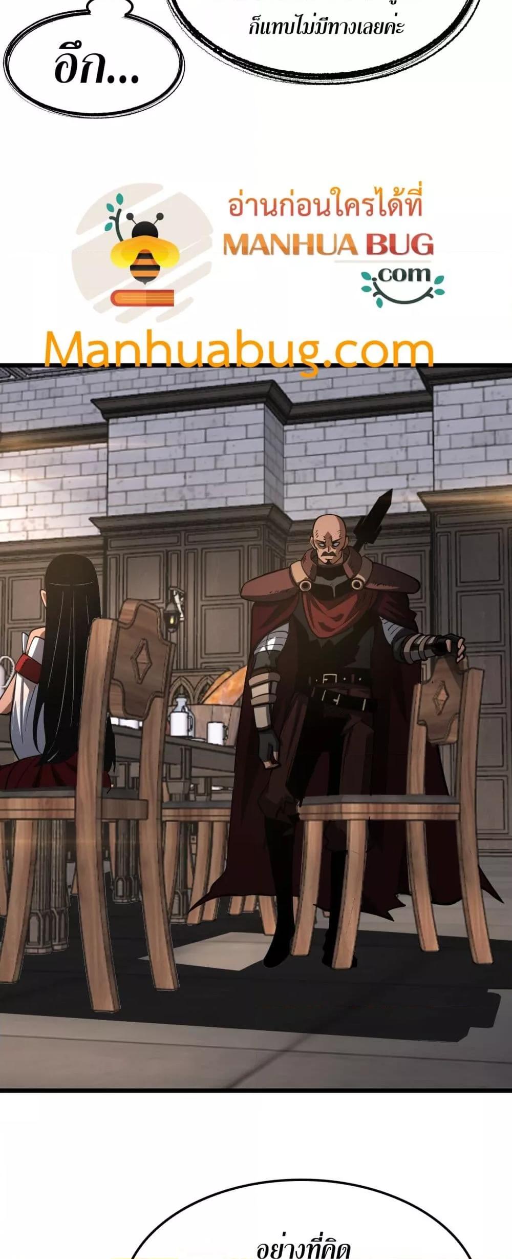 Manga-lc-com อ่านมังงะ อ่านการ์ตูน ออนไลน์ ฟรี DoomsdaySword ตอนที่ 1 2 3 4 5 6 7 8 9 10 11 12 13 14 ฟรี ไม่มีโฆษณา Manga-lc - อ่าน มังงะ อ่าน การ์ตูน ออนไลน์ อ่านมังงะ ฟรี