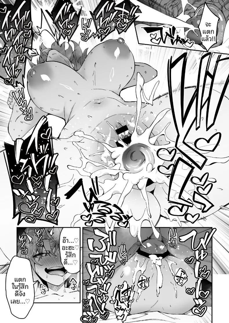 Doujin-Lc- อ่าน โดจิน มังฮวา เกาหลี ญี่ปุ่น จีน แปลไทย สอนเซ็กส์ฟูลคอร์ส (Syunichi) ตอนที่ 1 2 3 4 5 6 7 8 9 10 11 12 13 14 ฟรี ไม่มีโฆษณา อ่าน โดจิน Manhwa เกาหลี ญี่ปุ่น จีน เรามีครบ คัดมาให้เน้นๆ โดจิน 18+ รับประกันความฟินโดย  Doujin Lc