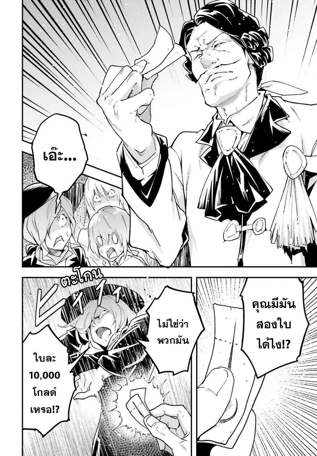 Manga-lc-com อ่านมังงะ อ่านการ์ตูน ออนไลน์ ฟรี Lv999 no Murabito ชาวบ้าน LV999 ตอนที่ 1 2 3 4 5 6 7 8 9 10 11 12 13 14 ฟรี ไม่มีโฆษณา Manga-lc - อ่าน มังงะ อ่าน การ์ตูน ออนไลน์ อ่านมังงะ ฟรี