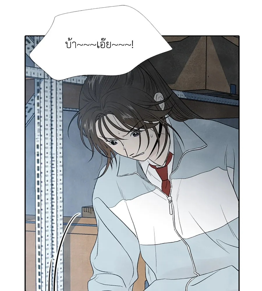 เหตุผลของคนไม่อยากอยู่ ตอนที่ 7 รูปที่ 5