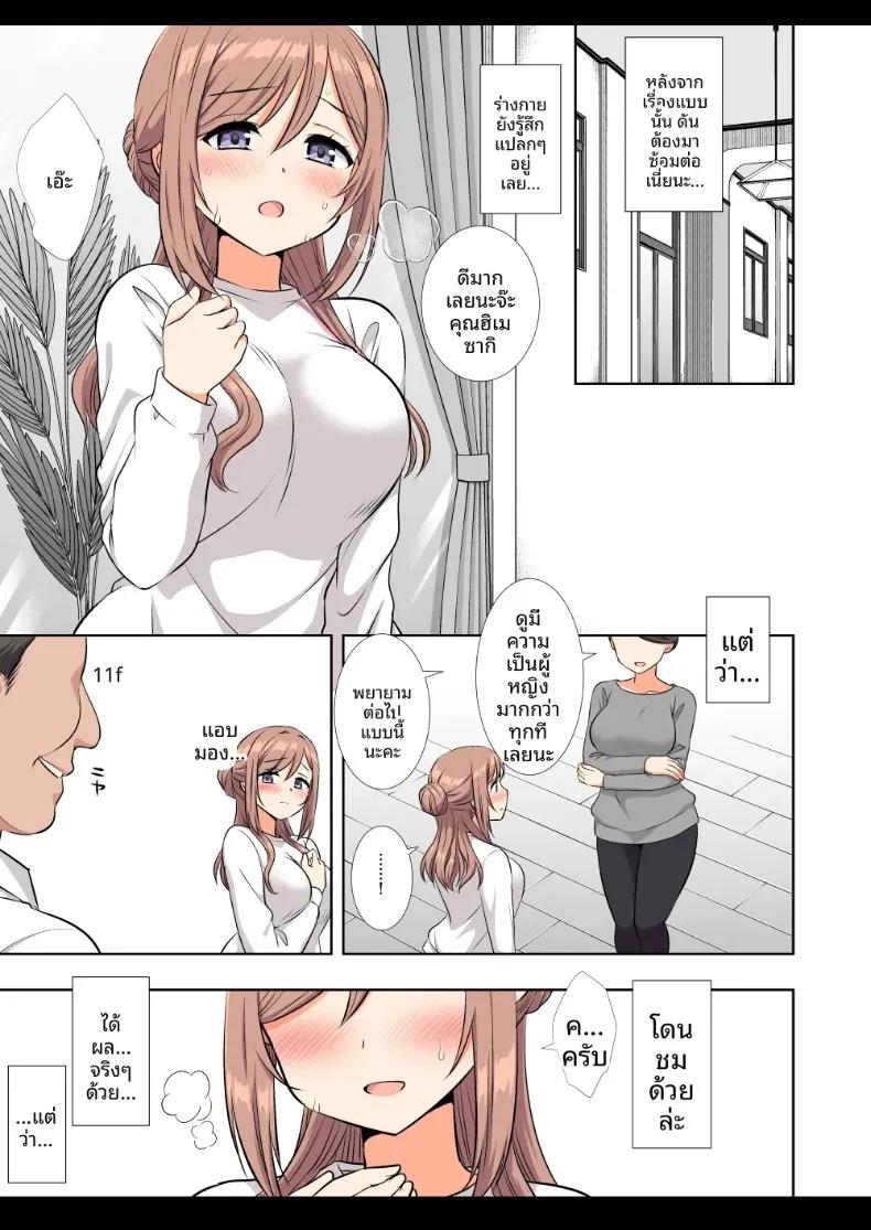Doujin-Lc- อ่าน โดจิน มังฮวา เกาหลี ญี่ปุ่น จีน แปลไทย ไอดอลรินามิถูกย่ำยี (Nagiyama) (Gakuen IDOLM@STER) ตอนที่ 1 2 3 4 5 6 7 8 9 10 11 12 13 14 ฟรี ไม่มีโฆษณา อ่าน โดจิน Manhwa เกาหลี ญี่ปุ่น จีน เรามีครบ คัดมาให้เน้นๆ โดจิน 18+ รับประกันความฟินโดย  Doujin Lc