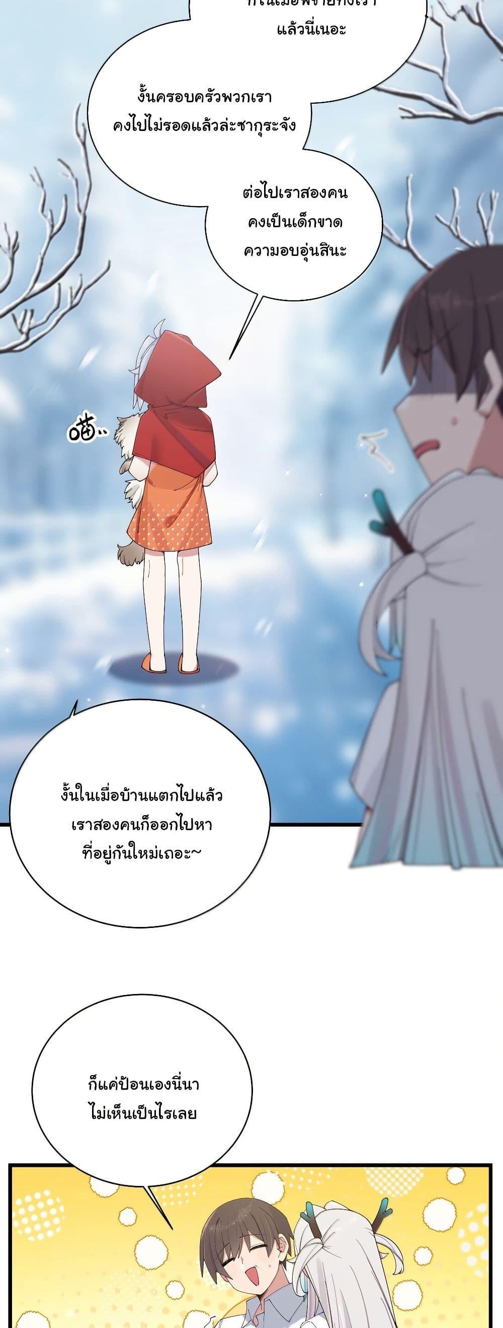 Manga-lc-com อ่านมังงะ อ่านการ์ตูน ออนไลน์ ฟรี Fake Girlfriend My Fault ตอนที่ 1 2 3 4 5 6 7 8 9 10 11 12 13 14 ฟรี ไม่มีโฆษณา Manga-lc - อ่าน มังงะ อ่าน การ์ตูน ออนไลน์ อ่านมังงะ ฟรี