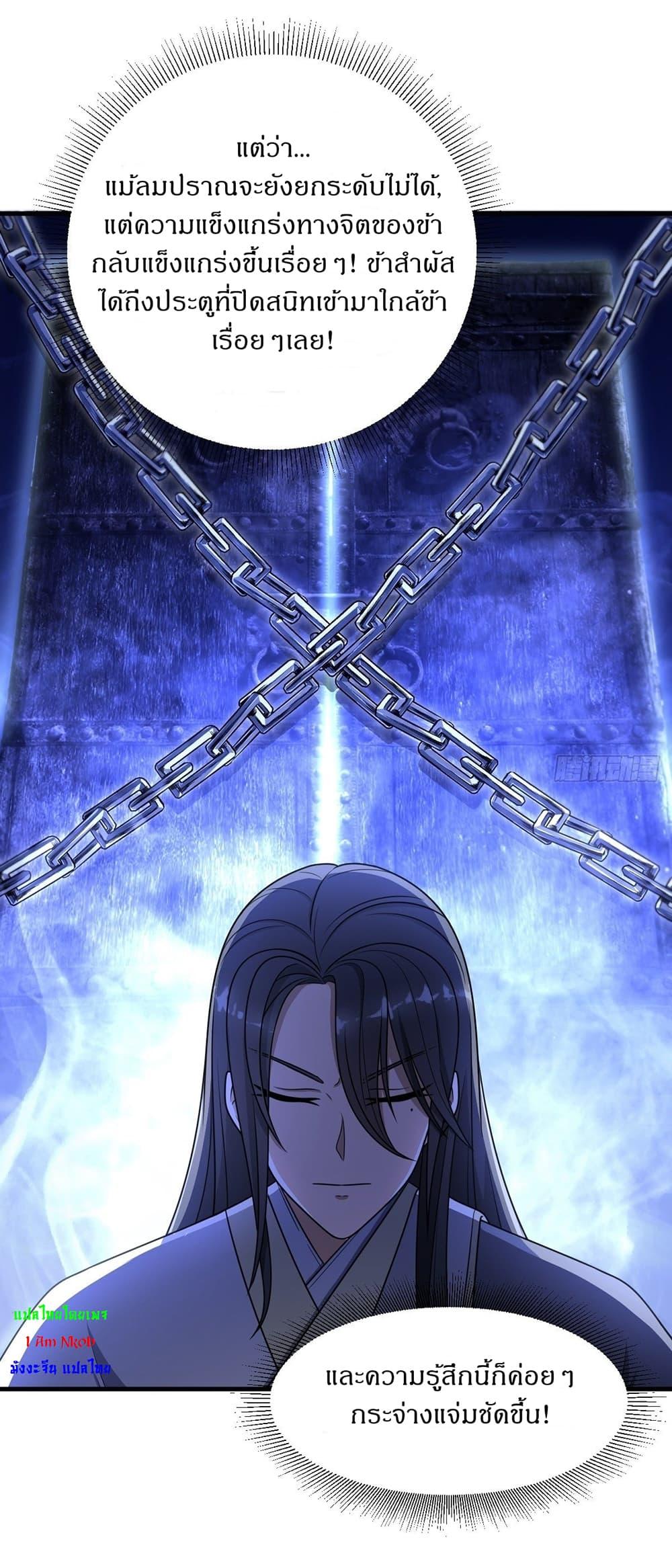 Manga-lc-com อ่านมังงะ อ่านการ์ตูน ออนไลน์ ฟรี Invincible After a Hundred Years of Seclusion ตอนที่ 1 2 3 4 5 6 7 8 9 10 11 12 13 14 ฟรี ไม่มีโฆษณา Manga-lc - อ่าน มังงะ อ่าน การ์ตูน ออนไลน์ อ่านมังงะ ฟรี