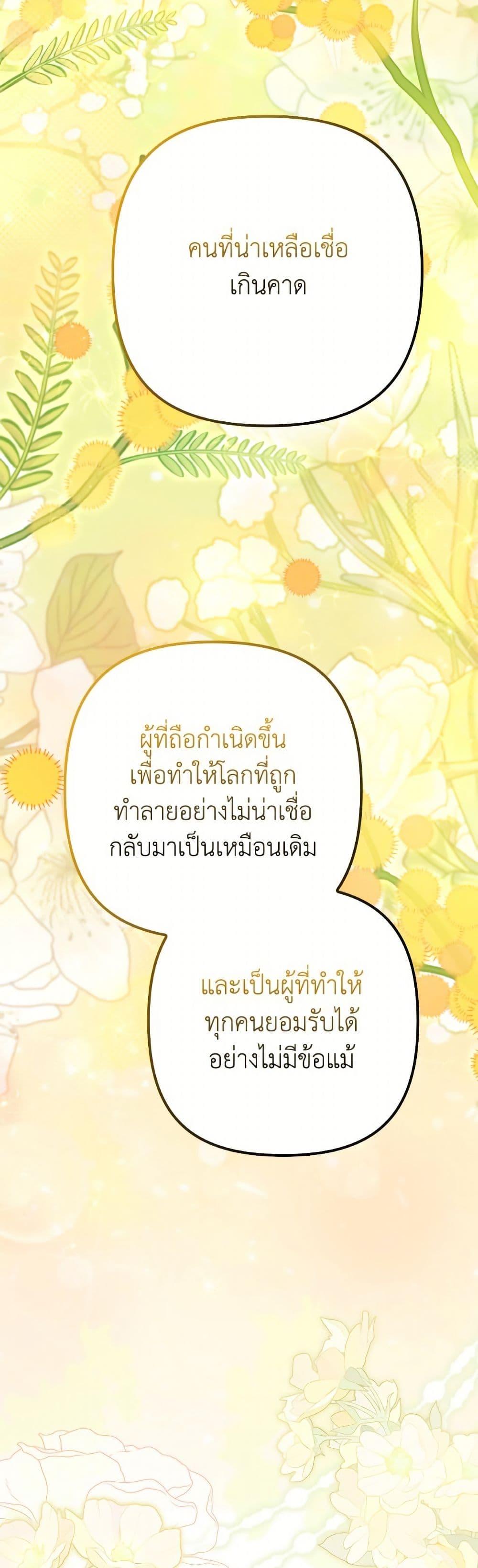 Manga-lc-com อ่านมังงะ อ่านการ์ตูน ออนไลน์ ฟรี I’m Dead, But the Hero Went Crazy ตอนที่ 1 2 3 4 5 6 7 8 9 10 11 12 13 14 ฟรี ไม่มีโฆษณา Manga-lc - อ่าน มังงะ อ่าน การ์ตูน ออนไลน์ อ่านมังงะ ฟรี