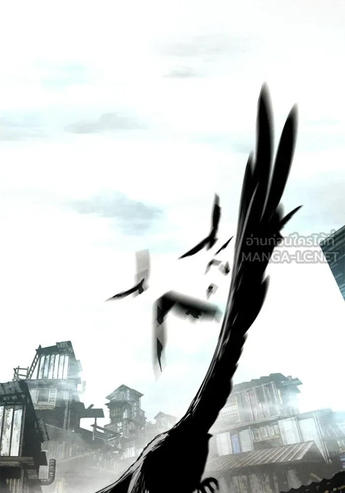 FOG LAND ตอนที่ 36 รูปที่ 147