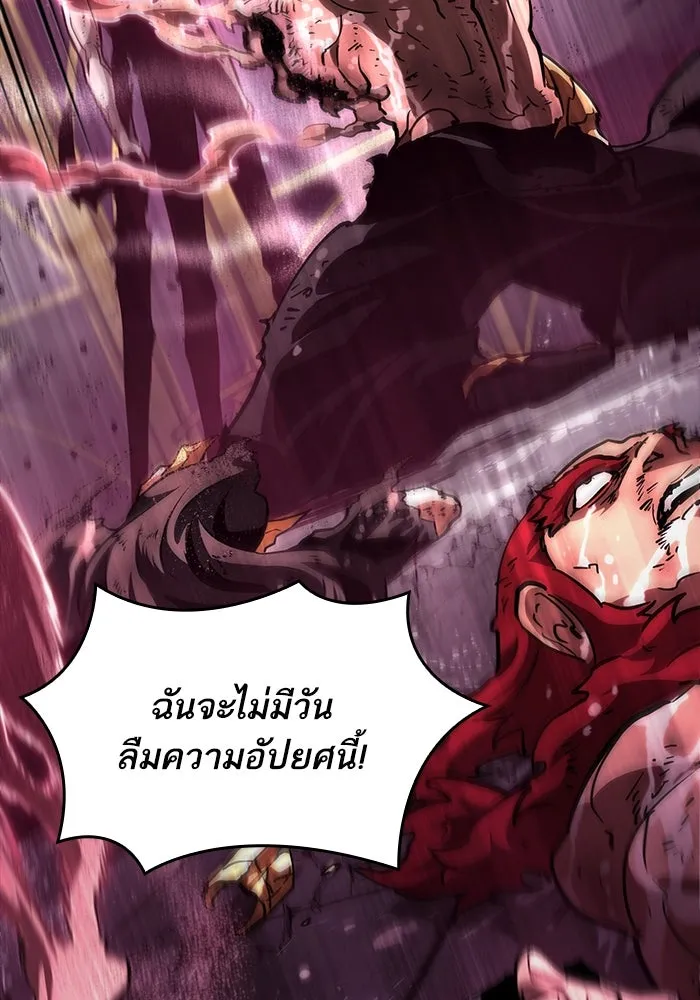 หลังวันสิ้นโลก ตอนที่ 64 รูปที่ 125
