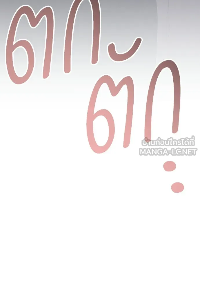 รักไร้ราคา ตอนที่ 69 รูปที่ 18