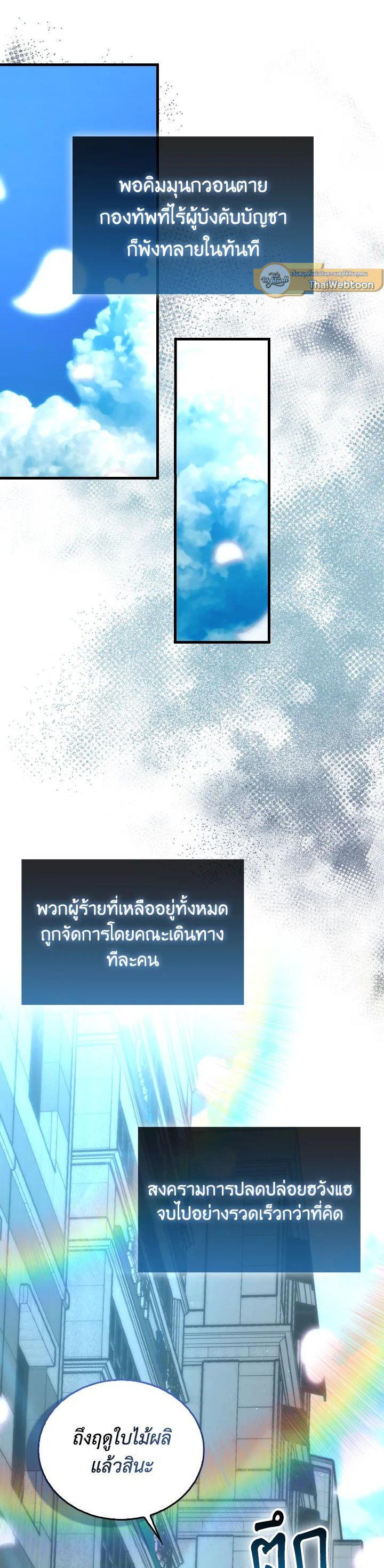 Manga-lc-com อ่านมังงะ อ่านการ์ตูน ออนไลน์ ฟรี The Demon King Levels Up ตอนที่ 1 2 3 4 5 6 7 8 9 10 11 12 13 14 ฟรี ไม่มีโฆษณา Manga-lc - อ่าน มังงะ อ่าน การ์ตูน ออนไลน์ อ่านมังงะ ฟรี