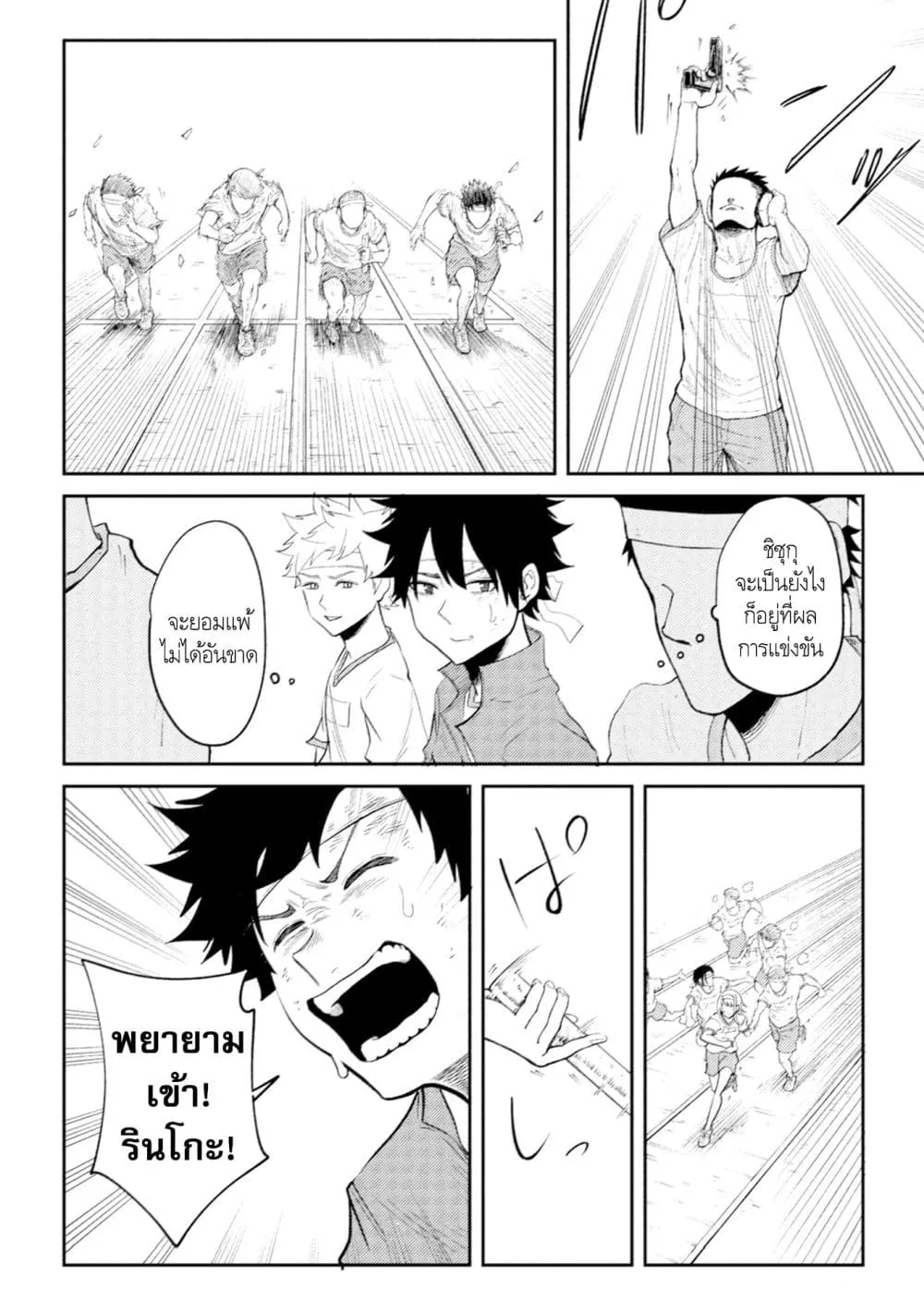 Manga-lc-com อ่านมังงะ อ่านการ์ตูน ออนไลน์ ฟรี My stepsister who says Go die go die to me every day tries t ตอนที่ 1 2 3 4 5 6 7 8 9 10 11 12 13 14 ฟรี ไม่มีโฆษณา Manga-lc - อ่าน มังงะ อ่าน การ์ตูน ออนไลน์ อ่านมังงะ ฟรี