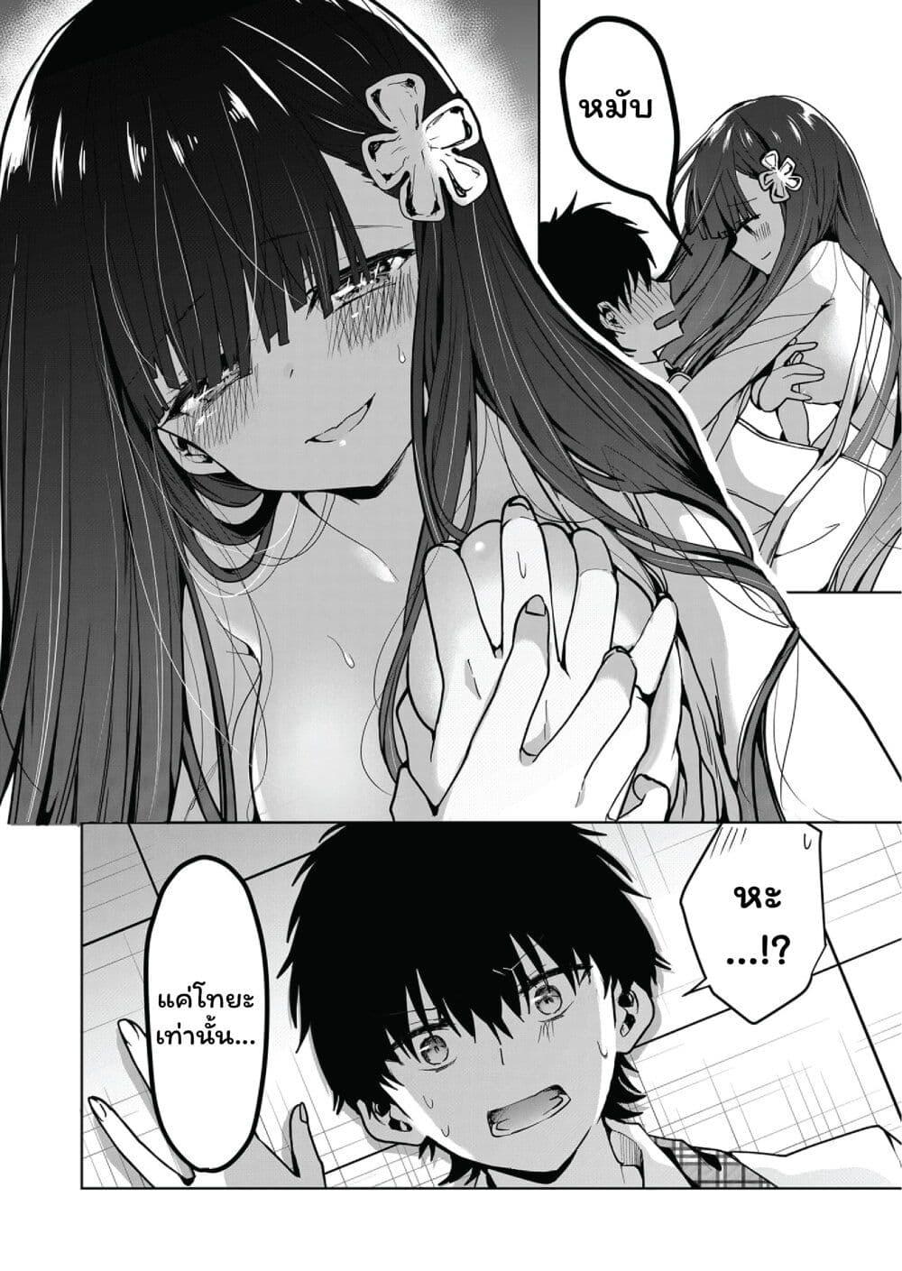 Manga-lc-com อ่านมังงะ อ่านการ์ตูน ออนไลน์ ฟรี Kono Naka ni Hitori, Ore no Yome ga Iru ตอนที่ 1 2 3 4 5 6 7 8 9 10 11 12 13 14 ฟรี ไม่มีโฆษณา Manga-lc - อ่าน มังงะ อ่าน การ์ตูน ออนไลน์ อ่านมังงะ ฟรี