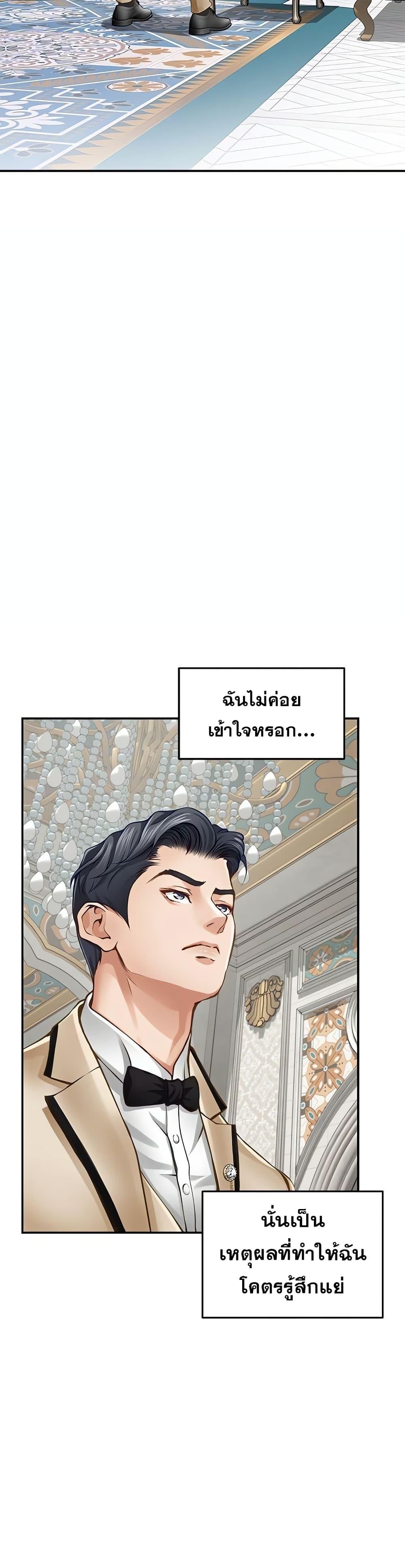 Doujin-Lc- อ่าน โดจิน มังฮวา เกาหลี ญี่ปุ่น จีน แปลไทย  ตอนที่ 1 2 3 4 5 6 7 8 9 10 11 12 13 14 ฟรี ไม่มีโฆษณา อ่าน โดจิน Manhwa เกาหลี ญี่ปุ่น จีน เรามีครบ คัดมาให้เน้นๆ โดจิน 18+ รับประกันความฟินโดย  Doujin Lc