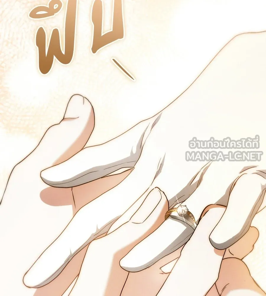 เรือนจำรัก ตอนที่ ตอนพิเศษ 9 (ตอนจบ) รูปที่ 27