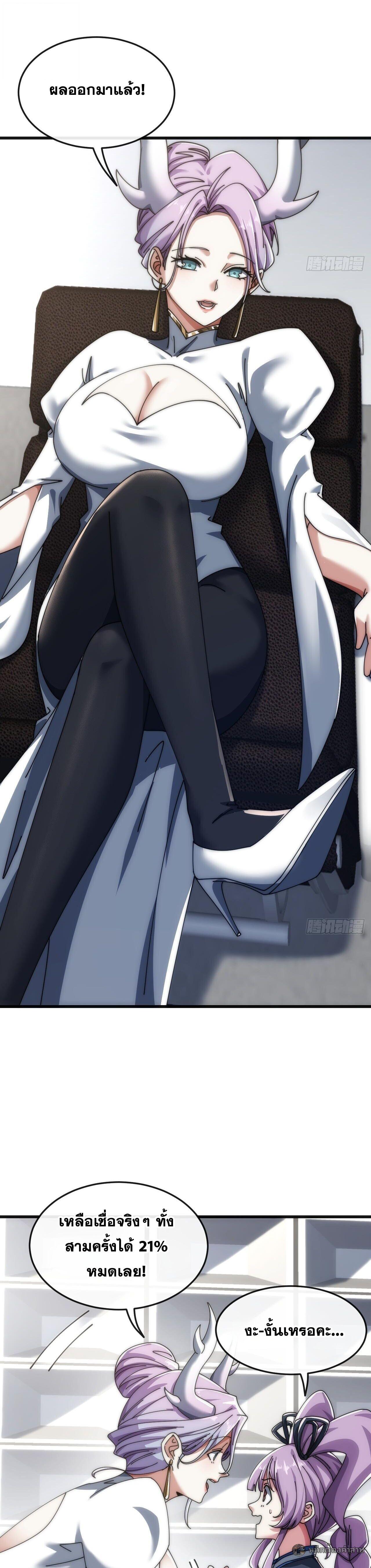 Manga-lc-com อ่านมังงะ อ่านการ์ตูน ออนไลน์ ฟรี Infinite Evolution From Zero ตอนที่ 1 2 3 4 5 6 7 8 9 10 11 12 13 14 ฟรี ไม่มีโฆษณา Manga-lc - อ่าน มังงะ อ่าน การ์ตูน ออนไลน์ อ่านมังงะ ฟรี