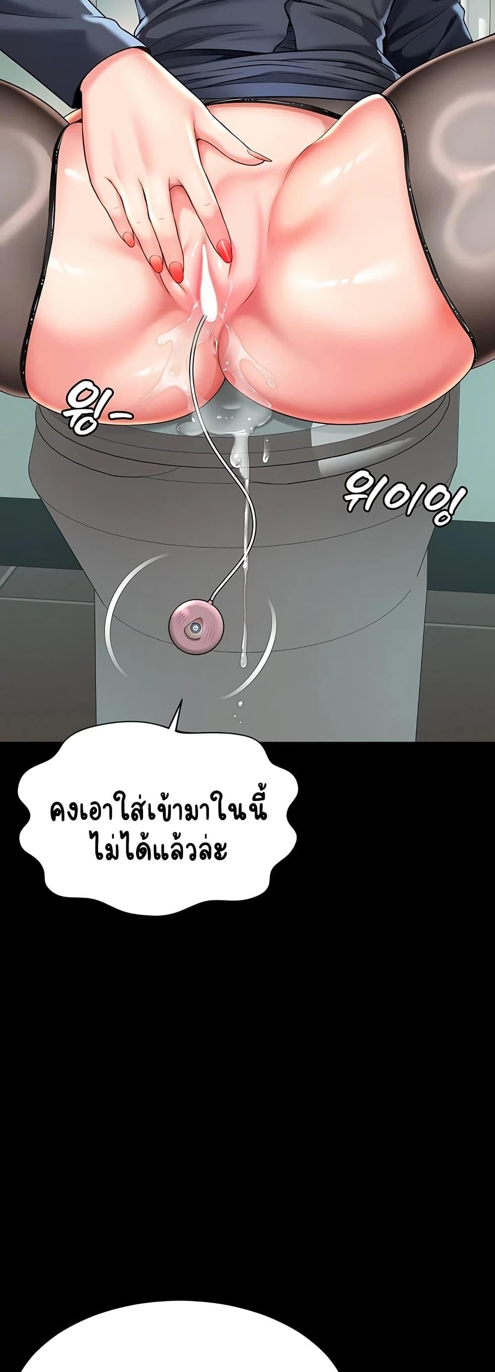 Doujin-Lc- อ่าน โดจิน มังฮวา เกาหลี ญี่ปุ่น จีน แปลไทย The Mother ตอนที่ 1 2 3 4 5 6 7 8 9 10 11 12 13 14 ฟรี ไม่มีโฆษณา อ่าน โดจิน Manhwa เกาหลี ญี่ปุ่น จีน เรามีครบ คัดมาให้เน้นๆ โดจิน 18+ รับประกันความฟินโดย  Doujin Lc