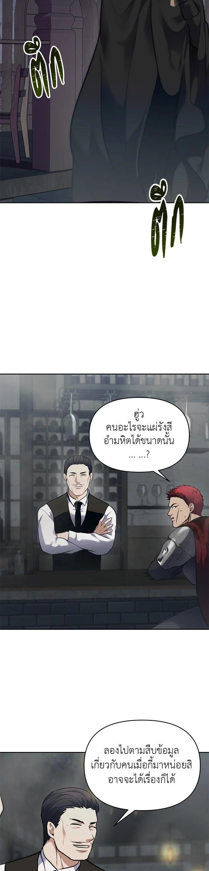 Manga-lc-com อ่านมังงะ อ่านการ์ตูน ออนไลน์ ฟรี Second Life Ranker ตอนที่ 1 2 3 4 5 6 7 8 9 10 11 12 13 14 ฟรี ไม่มีโฆษณา Manga-lc - อ่าน มังงะ อ่าน การ์ตูน ออนไลน์ อ่านมังงะ ฟรี