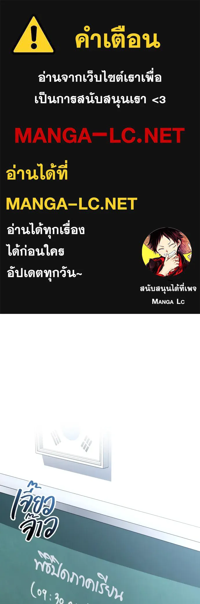 รักกันคนละครึ่งทาง ตอนที่ 47 รูปที่ 1