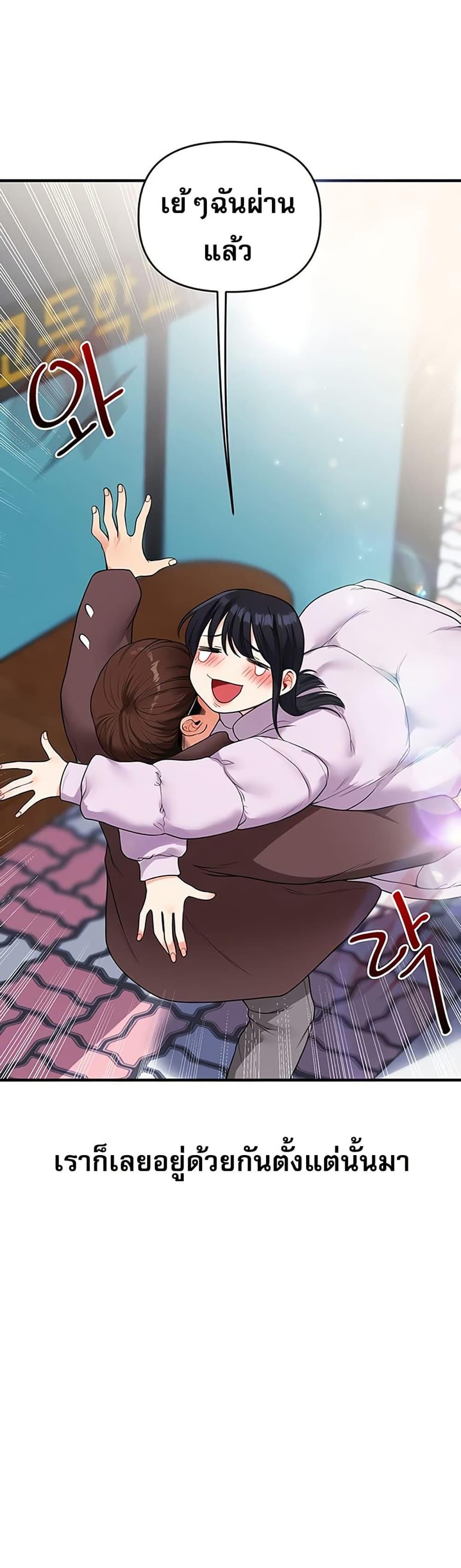 Doujin-Lc- อ่าน โดจิน มังฮวา เกาหลี ญี่ปุ่น จีน แปลไทย Relationship Reversal ตอนที่ 1 2 3 4 5 6 7 8 9 10 11 12 13 14 ฟรี ไม่มีโฆษณา อ่าน โดจิน Manhwa เกาหลี ญี่ปุ่น จีน เรามีครบ คัดมาให้เน้นๆ โดจิน 18+ รับประกันความฟินโดย  Doujin Lc