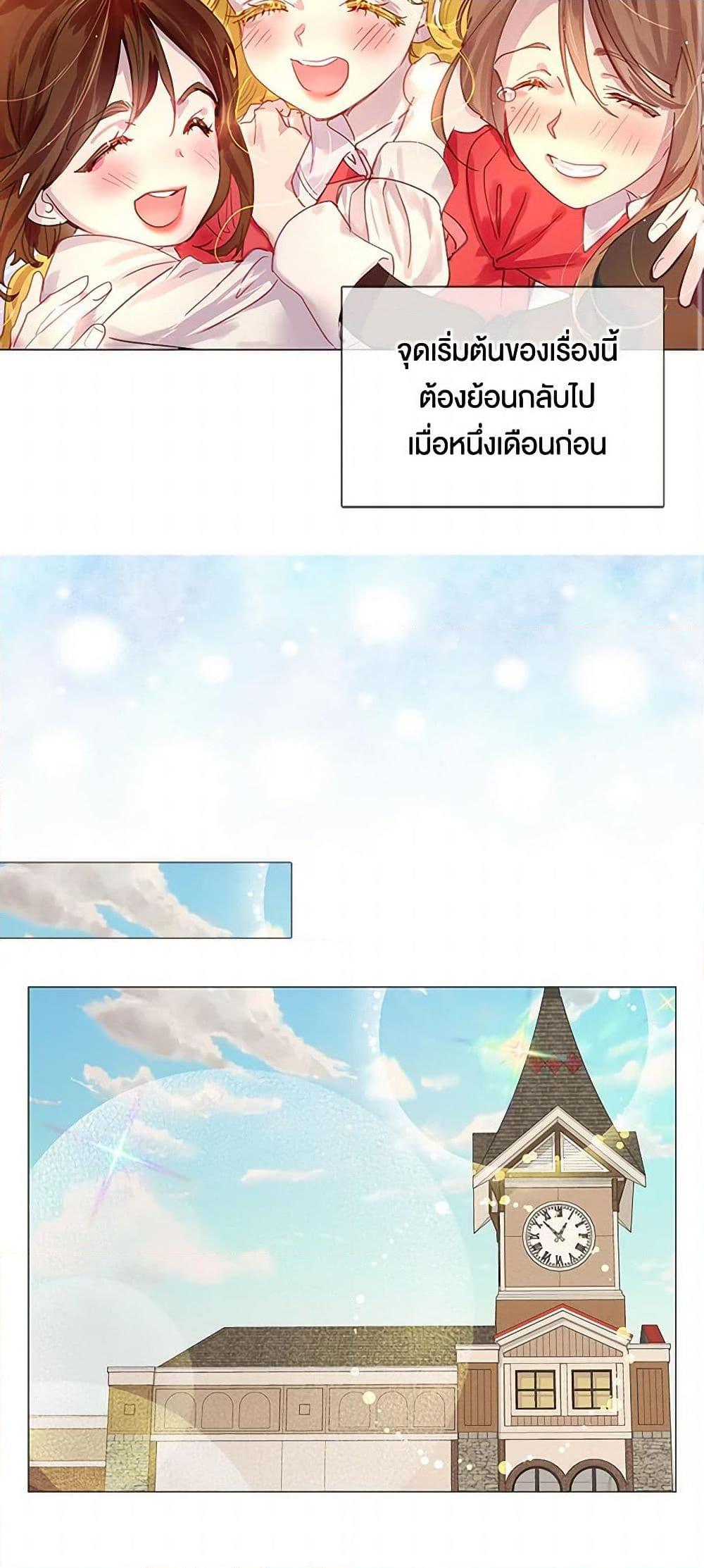 Manga-lc-com อ่านมังงะ อ่านการ์ตูน ออนไลน์ ฟรี Miss Not-So Sidekick ตอนที่ 1 2 3 4 5 6 7 8 9 10 11 12 13 14 ฟรี ไม่มีโฆษณา Manga-lc - อ่าน มังงะ อ่าน การ์ตูน ออนไลน์ อ่านมังงะ ฟรี