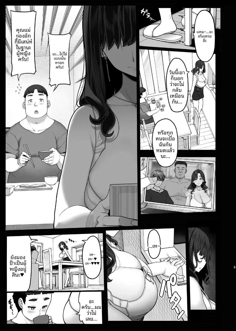 Doujin-Lc- อ่าน โดจิน มังฮวา เกาหลี ญี่ปุ่น จีน แปลไทย แม่ของเพื่อนฉันมีแรงขับทางเพศสูงมาก (Kirin Kakeru) ตอนที่ 1 2 3 4 5 6 7 8 9 10 11 12 13 14 ฟรี ไม่มีโฆษณา อ่าน โดจิน Manhwa เกาหลี ญี่ปุ่น จีน เรามีครบ คัดมาให้เน้นๆ โดจิน 18+ รับประกันความฟินโดย  Doujin Lc