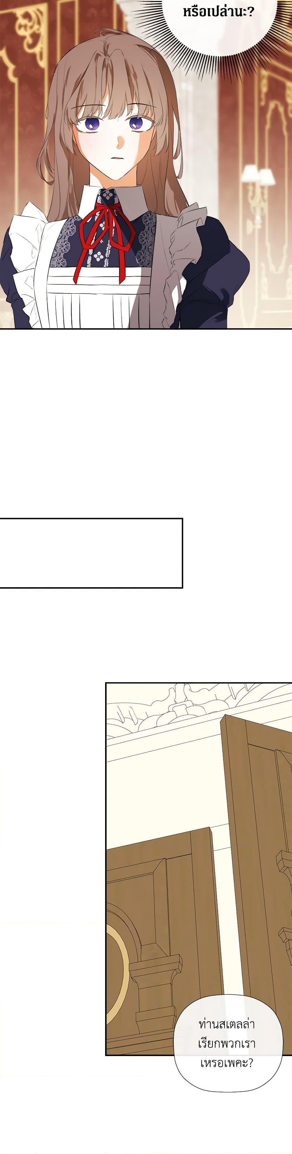 Manga-lc-com อ่านมังงะ อ่านการ์ตูน ออนไลน์ ฟรี I Mistook the Hidden Identity of the Sub Male Lead ตอนที่ 1 2 3 4 5 6 7 8 9 10 11 12 13 14 ฟรี ไม่มีโฆษณา Manga-lc - อ่าน มังงะ อ่าน การ์ตูน ออนไลน์ อ่านมังงะ ฟรี